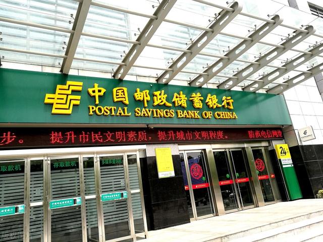 网上银行定期存款安全吗(邮政3年定期存款可靠吗，存入100万，55岁无社保，能够养老吗？)