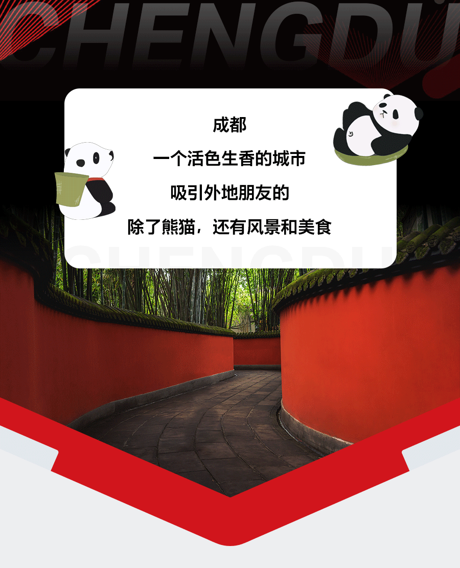 成都顺丰快递收费价格表图(108元红包+首单五折！顺丰同城给成都人发福利啦)