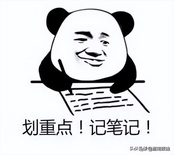 离婚财产分割原则最新法规,父母给的(离婚时孩子归谁？这15个法律要点你应当知道)