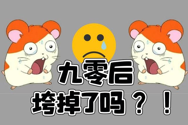 有没有在家上班的工作(30多岁男的不工作，天天在家躺着打游戏吃外卖：这届九零后怎么了)