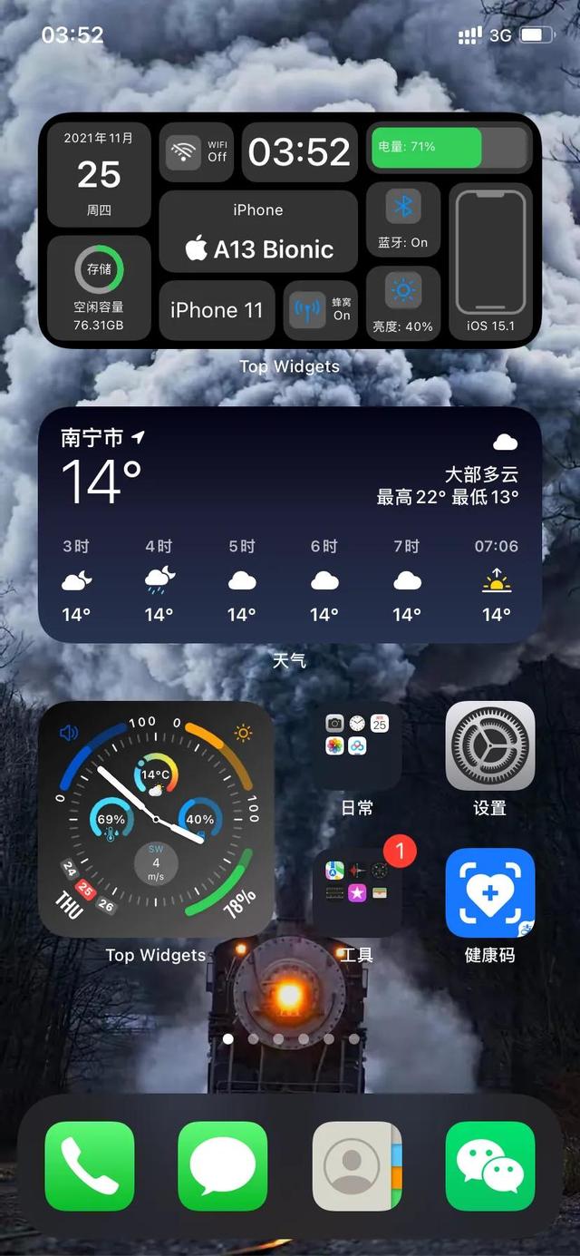 苹果怎么开热点给别人用流量(iPhone手机不同版本iOS 系统的功能技巧)