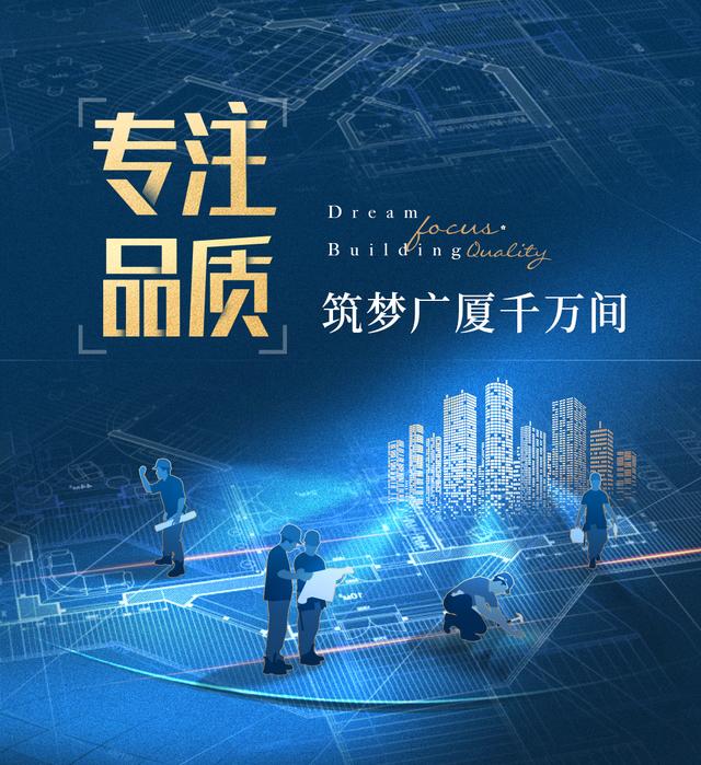 装修什么工种最挣钱(统帅装饰的超级工程团队，到底有多硬核？)