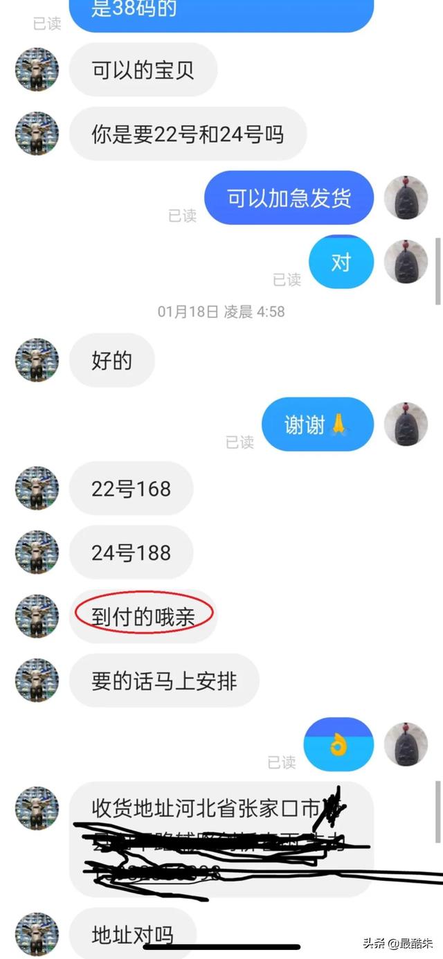 快手退货单号在哪里看(快手购物被骗，投诉无门，大家引以为戒)