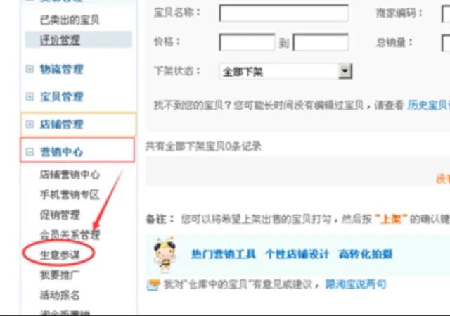 top20万词表(还不会选品吗？看完立即学会)
