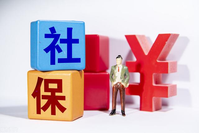 社保金额怎么提取(社保里的钱怎么取？)