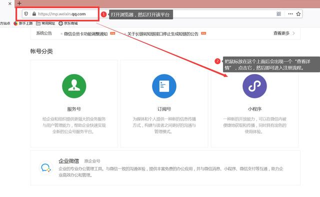 微商城怎么开通需要多少钱(想做一个微信商城，怎么做？要多少钱？)