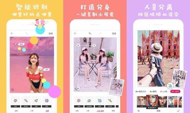 修改照片的软件哪个好(给大家推荐 10 款修图软件，可以满足你的各种需求)