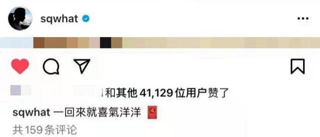 冯德伦舒淇婚纱照(舒淇与老公团聚秀恩爱！晒红包好幸福，47岁冯德伦满脸胡渣也帅气)