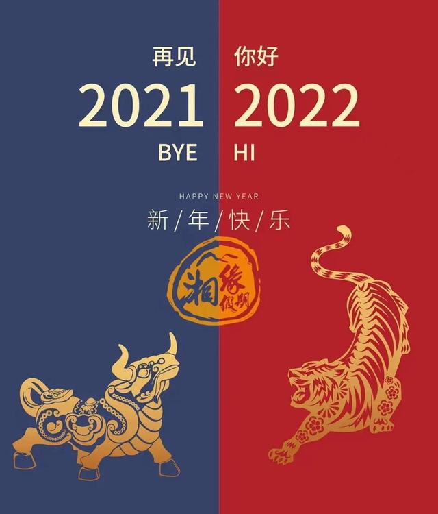 2022怎么才能发财(2022，祝我们发财，被爱，好运常在，永远开心)