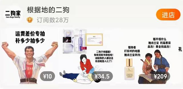美妆公众号推广文案(淘宝美妆店神文案，脑洞绝了)