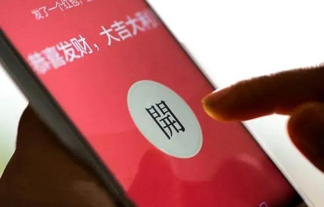 红包数字含义 过生日(春节发红包，这5个忌讳要记牢！老规矩不能丢)