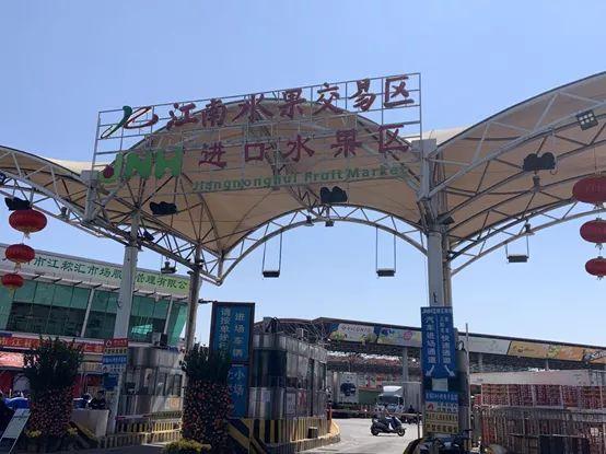 广州水果批发市场(车厘子“打五折”？记者走访全国最大果菜批发市场，发现不简单)
