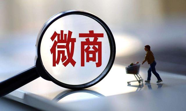 微商代理什么产品好做挣钱(思埠吴召国：中国微商第一人，靠微商卖面膜一年用50万赚了1个亿)