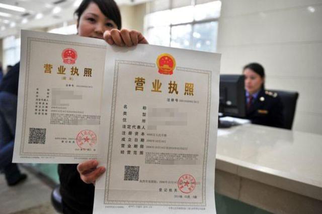 营业执照办理需要什么材料(营业执照办理需要哪些材料，申请营业执照流程)