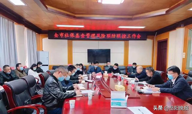 汨罗：建立健全工作机制，做实筑牢风险防线(有效发挥社会安全网)