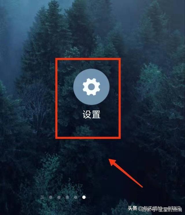 如何设置微信密码锁屏(怎样将手机微信加上“应用锁”)