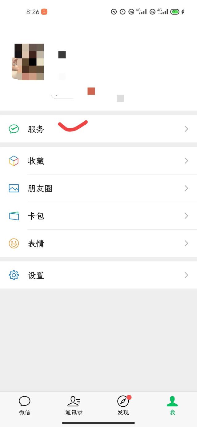 身份证能实名几个微信(你知道你实名了几个微信吗)