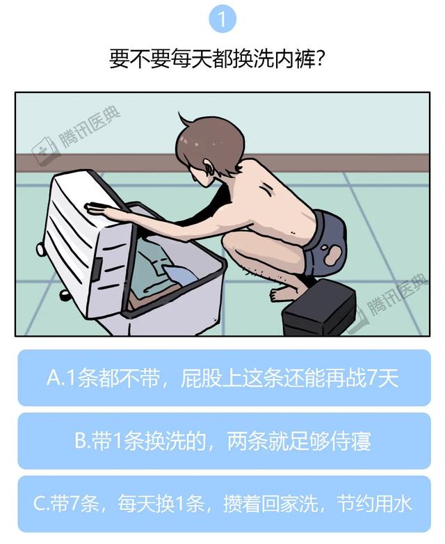 女生的内裤为啥是三角的(为什么男生爱穿四角内裤，女生爱穿三角的？关于内裤的10个小秘密)