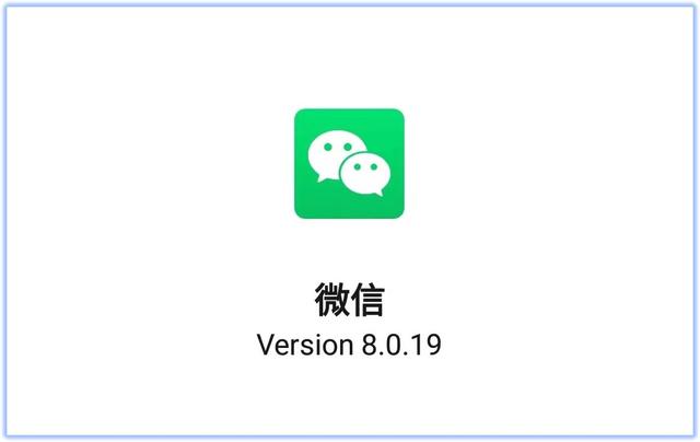 微信零钱明细批量删除(安卓微信8.0.19正式更新：新增8个实用功能)