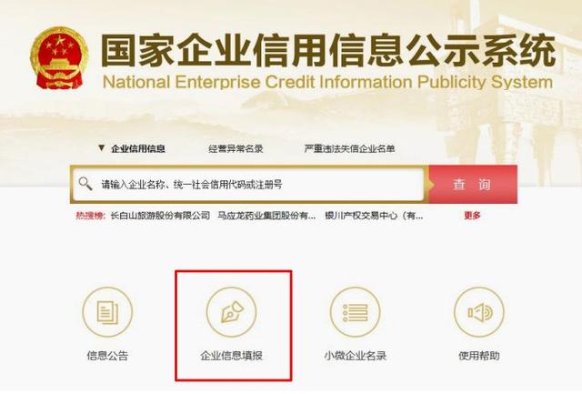 2022年工商年检时间(10年老会计熬夜整理：2022工商年报操作流程，保姆级教学，超详细)