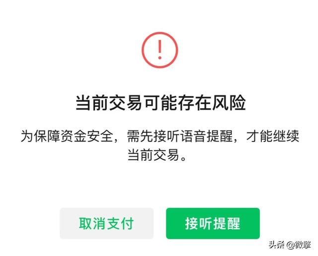 微信人工客服电话(微信人工客服来了！会主动给你打电话的那种)
