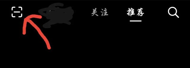 电脑看抖音直播入口(抖音直播不见了)