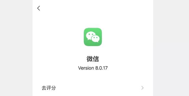 苹果手机如何批量删除微信好友(超爽！iOS 微信 8.0.17 新功能，可批量删除好友)