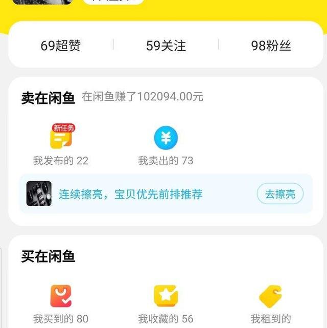 闲鱼二手车个人出售(“倒卖新车订单，我在闲鱼赚到了100000块”)