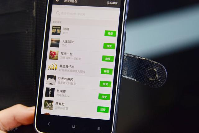 微信人满了是多少人(「微信功能」微信装X指南：这些功能你还不知道？（通讯录类）)