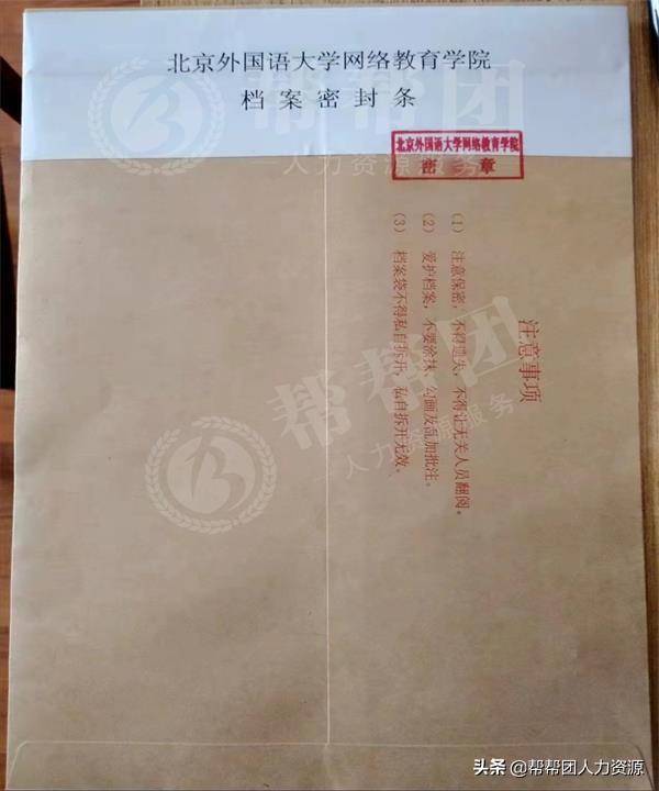 怎么查学籍档案(查档案在哪里怎么查)