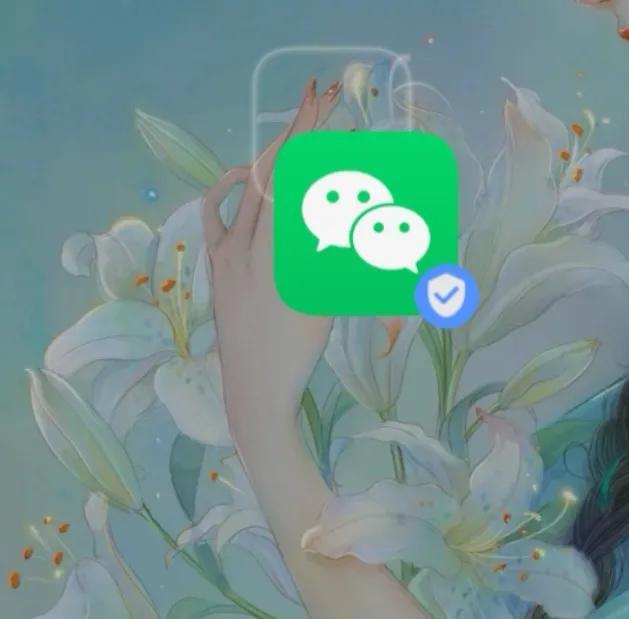 微信只实名不绑银行卡(微信不绑定银行卡，也可以用微信支付，告诉家人有帮助)