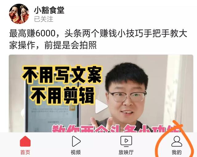 抖音作品怎么置顶有什么好处(如何让自己优秀的作品被看到：置顶)