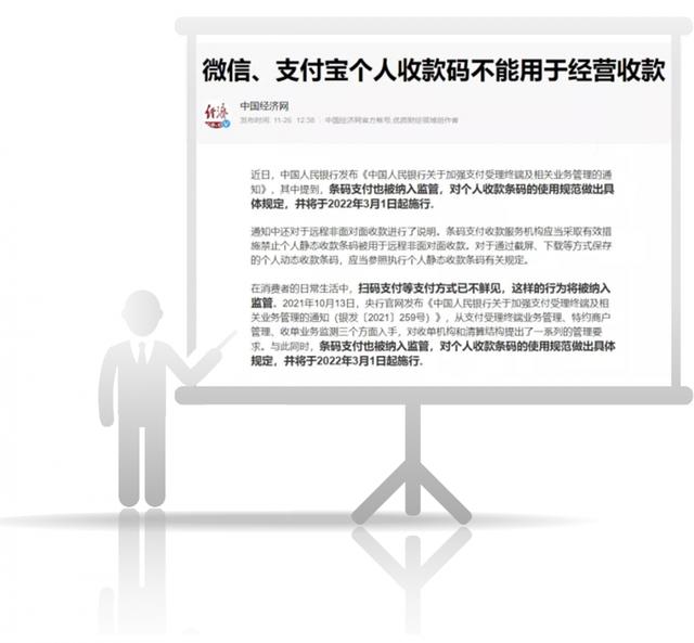 微信收款限制怎么解除是被举报了吗(大变化，个人收款码受限？)