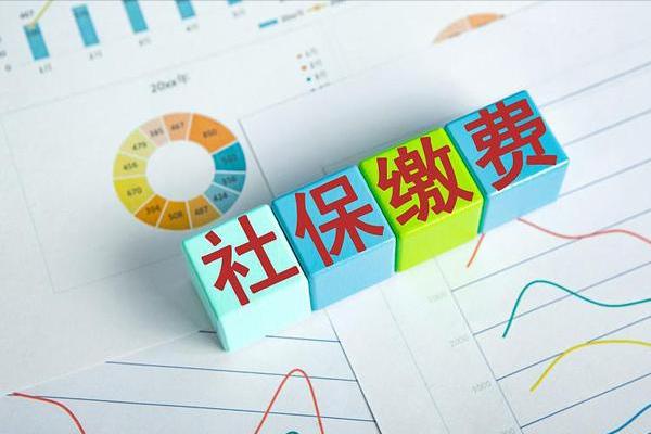 2022年失业保险费率(2022年灵活就业人员不用交社保费，且缴费年限不中断，是真的吗？)