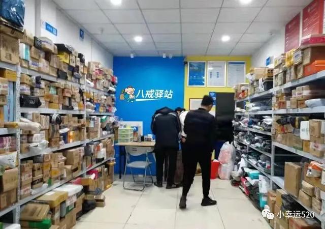 农村快递代理点申请 加盟费多少钱(快递驿站有什么加盟流程？开快递驿站是否需要加盟费？)