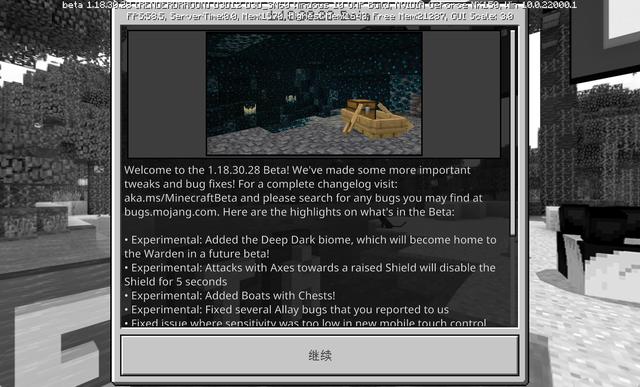 我的世界船怎么合成(Minecraft加入“箱船”啦！4年前的愚人节玩笑，又成真了？)