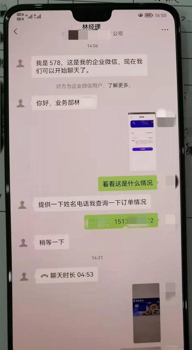 有钱花app怎么样(豫警提醒丨下载“有钱花”贷款，却让先花钱交费？谨防被骗！)