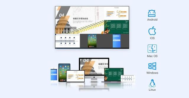 ipad平板电脑怎么投屏(ipad平板电脑如何无线投屏)