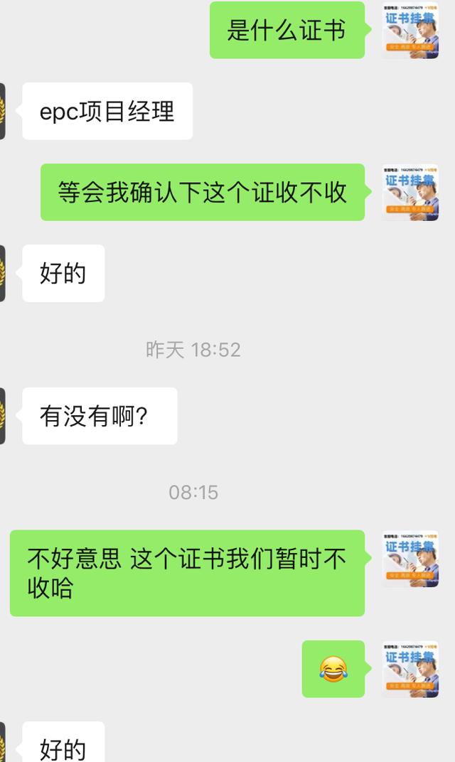 兼职网做bim(无效考证：epc项目经理、BIM、装配式……不建议报考)