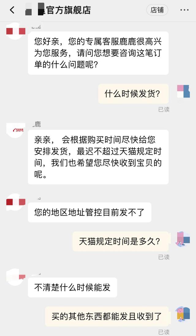 怎么投诉淘宝商家客服最有效的方法(对付不讲信用的淘宝（天猫）卖家，怎样投诉才有用？)