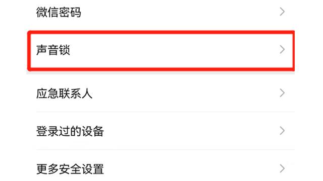 微信怎么加密聊天记录(微信聊天加密怎么设置？三个步骤防止隐私泄露)