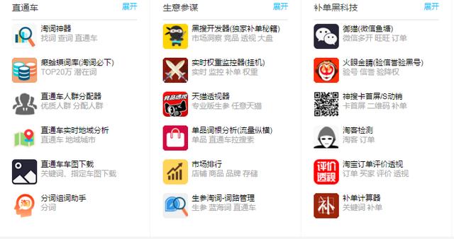 淘宝怎么搜排行榜(淘宝市场排行怎么看？如何找爆款？)