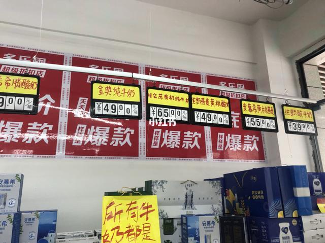 唯品会折扣店(折扣店近半年疯狂出现：智商税还是真折扣？)