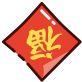 春节的日期用英语怎么说(“春节”到底是spring festival还是Chinese new year？)