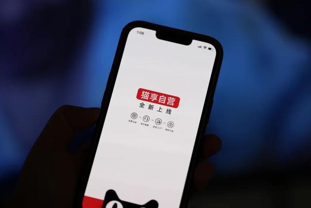 唯品会东西好还是京东自营好(风向突变，阿里京东唯品会纷纷加码，电商进入自营时代)