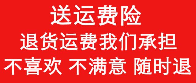 运费险上门取件收费吗(网购退货运费险到底有多坑？分享一个真实案例)
