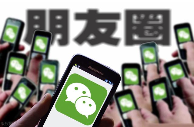微信图片如何发朋友圈(微信发朋友圈只会用九宫格？学会多张图片组合，个性又有趣)