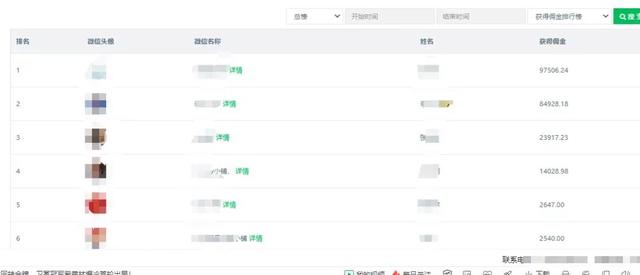 微信二维码推广赚佣金平台(仅靠在微信上分销本地生活产品，就能月收入上万元)