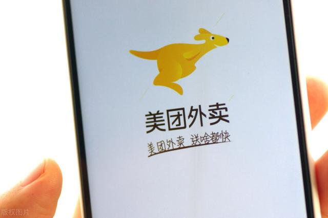 商家上美团外卖需要什么条件(单体药店怎么入驻美团？需要哪些条件？)