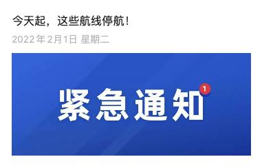 惠州开个美甲店大概需要多少钱(深圳最新通知：这些航线暂停！阳春、阳西、惠州紧急通报→)